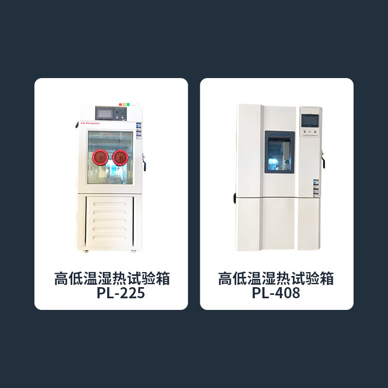 The Dragon Temperature Forcing System for Semiconductors & Electronics